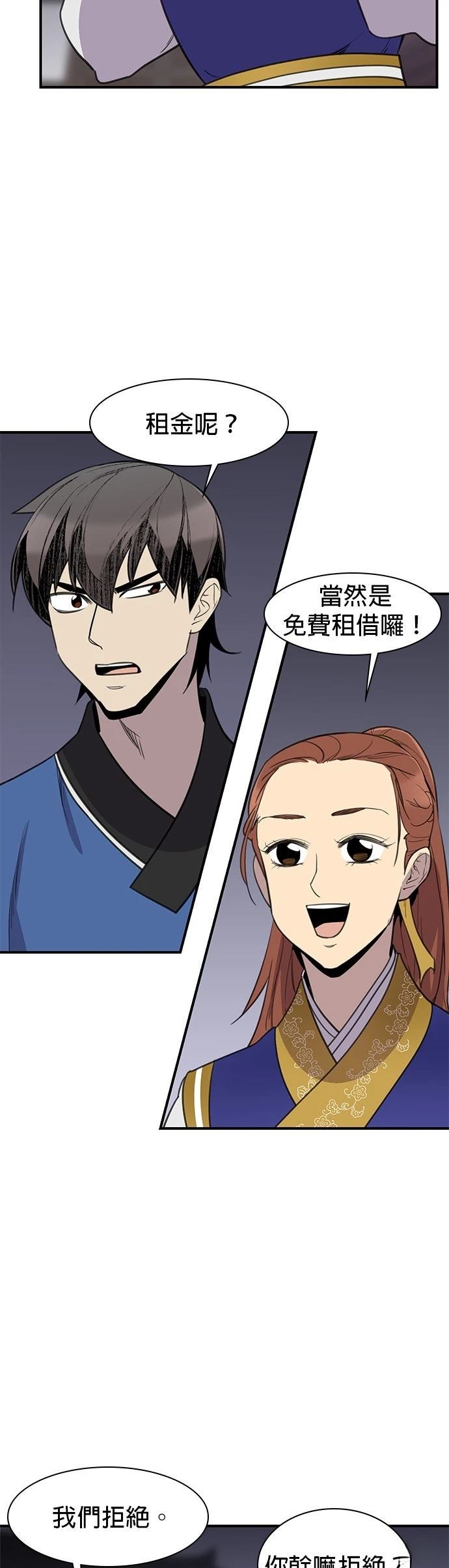 第57话6