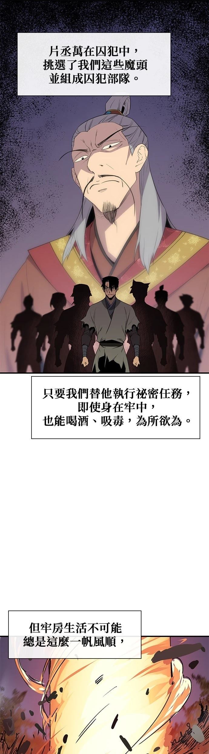 第59话0
