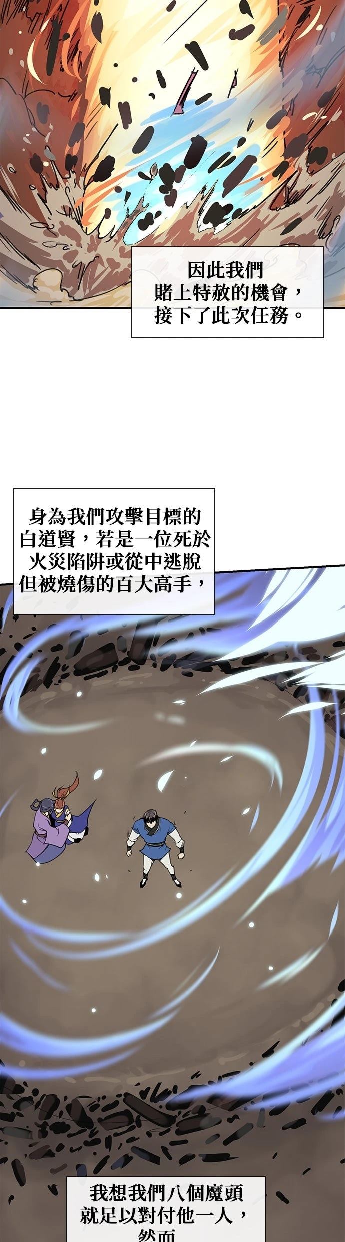 第59话1