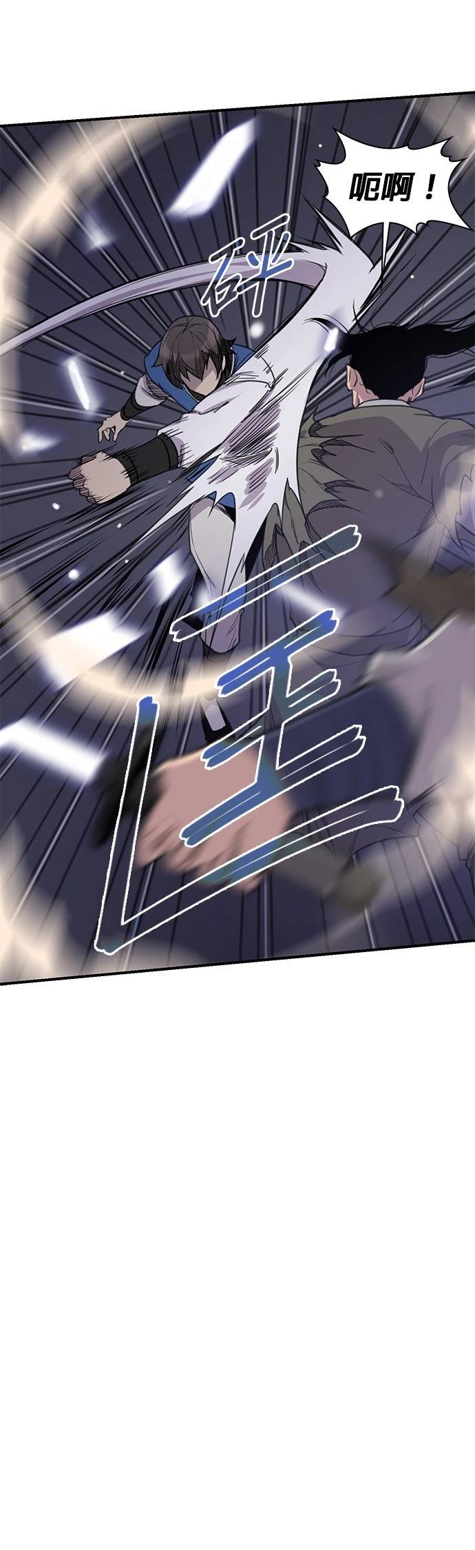 第59话13