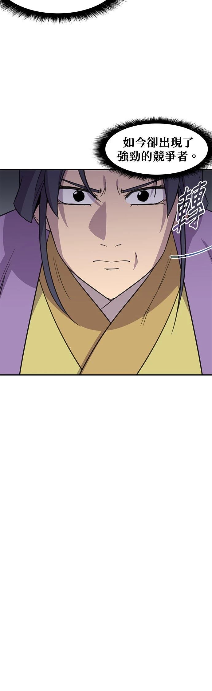 第59话15