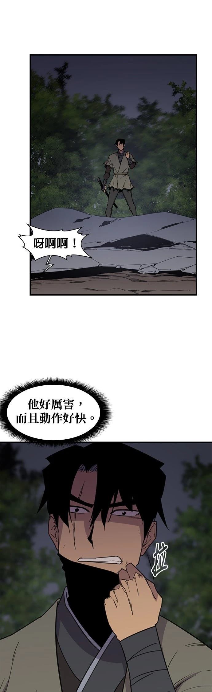 第59话16