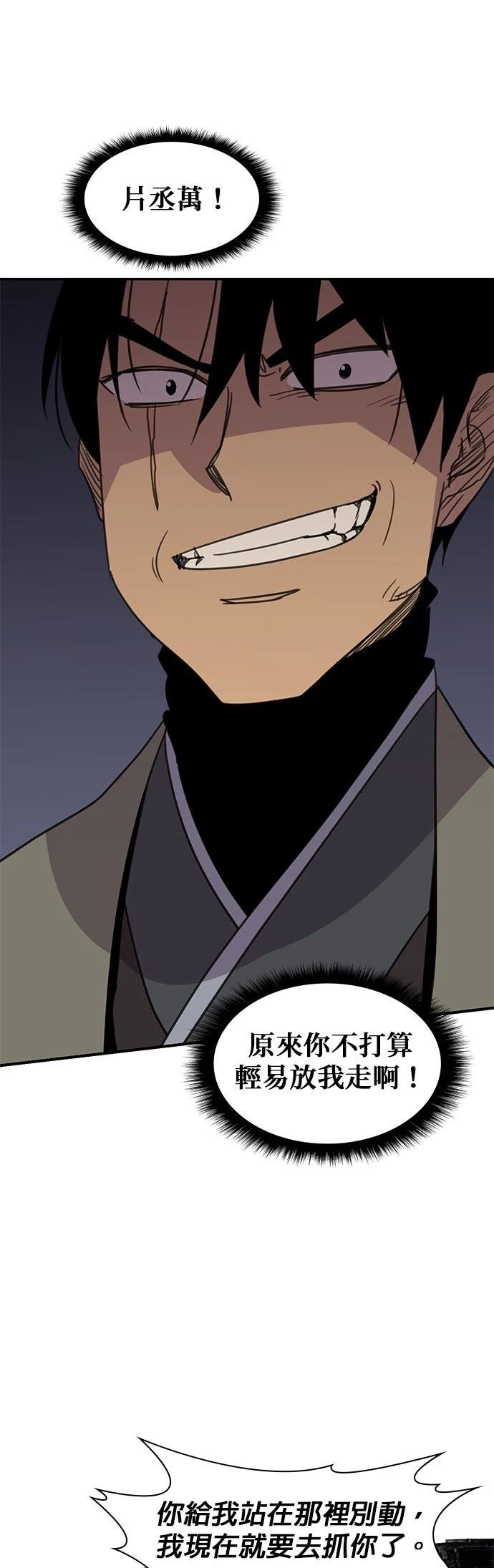 第59话19
