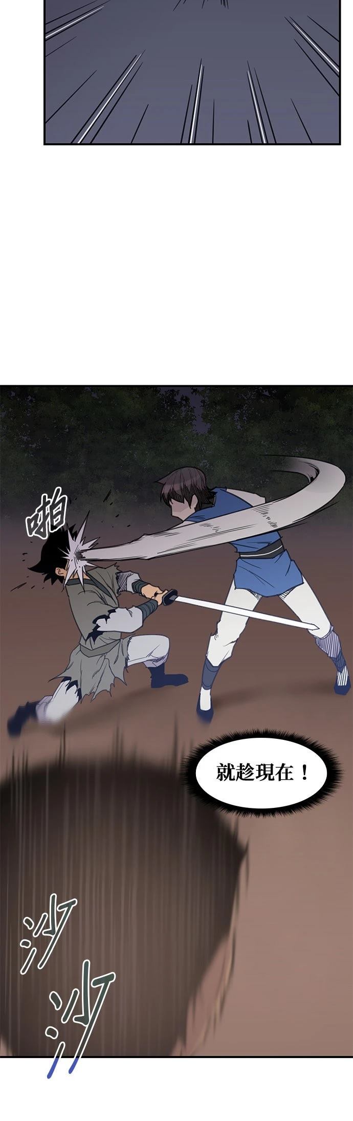 第59话21