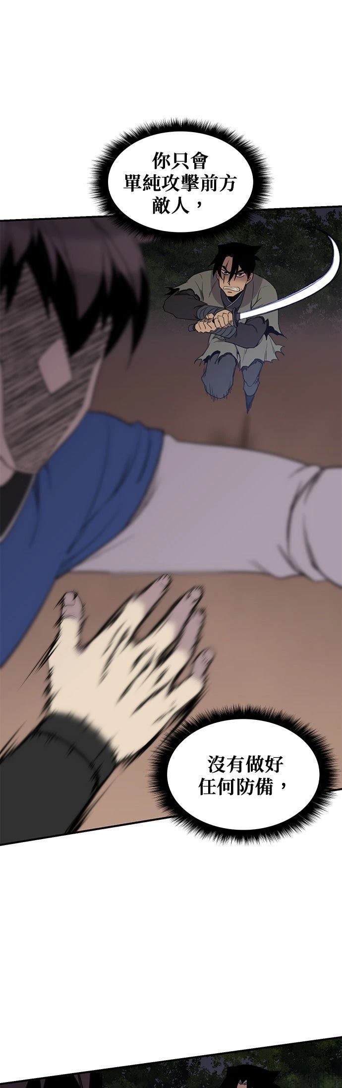 第59话22