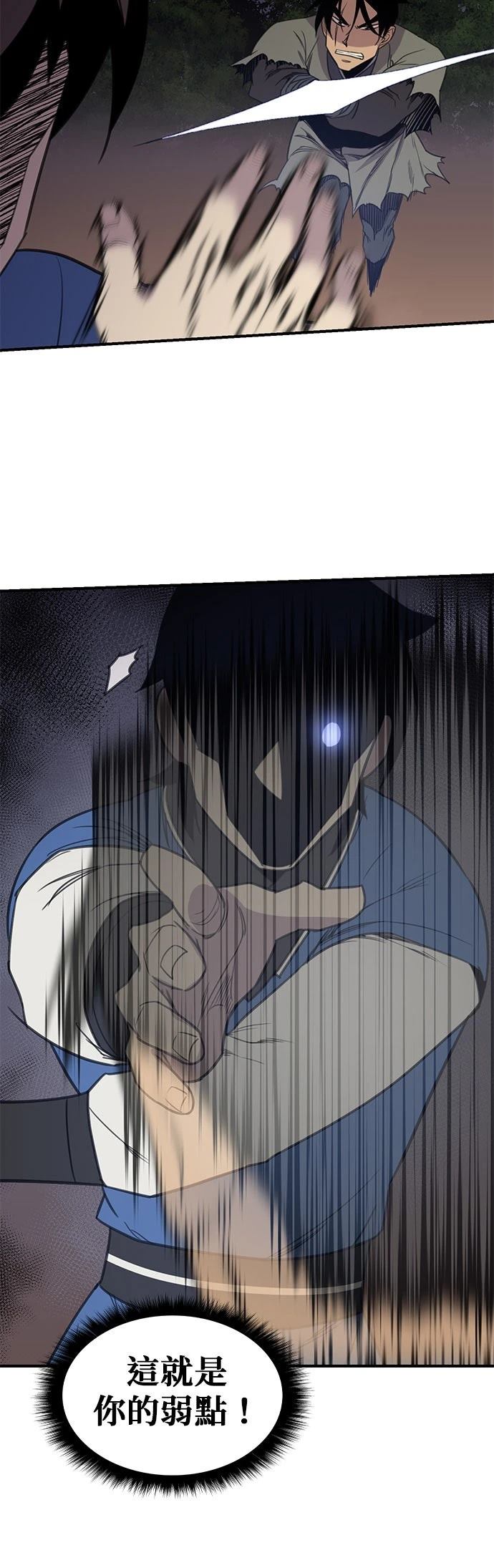 第59话23