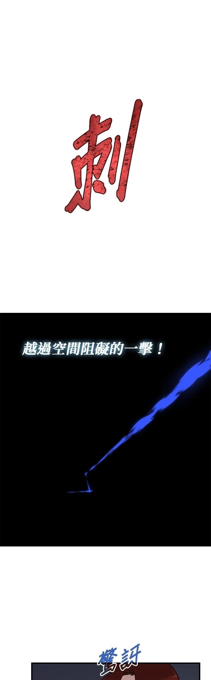 第59话24