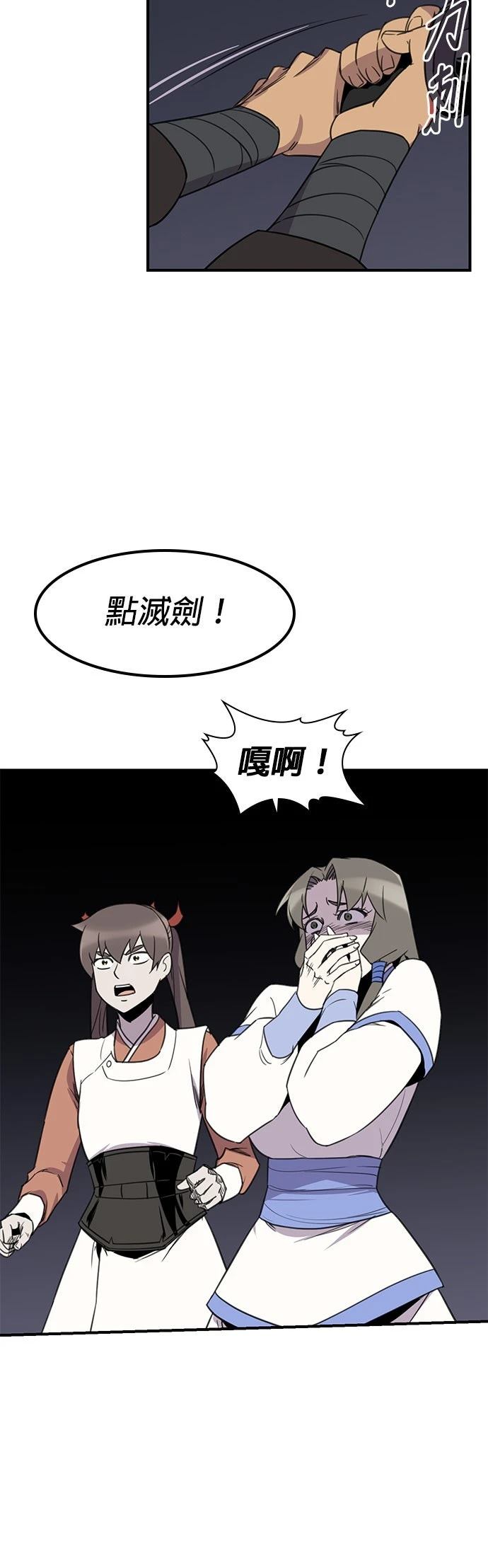 第59话27