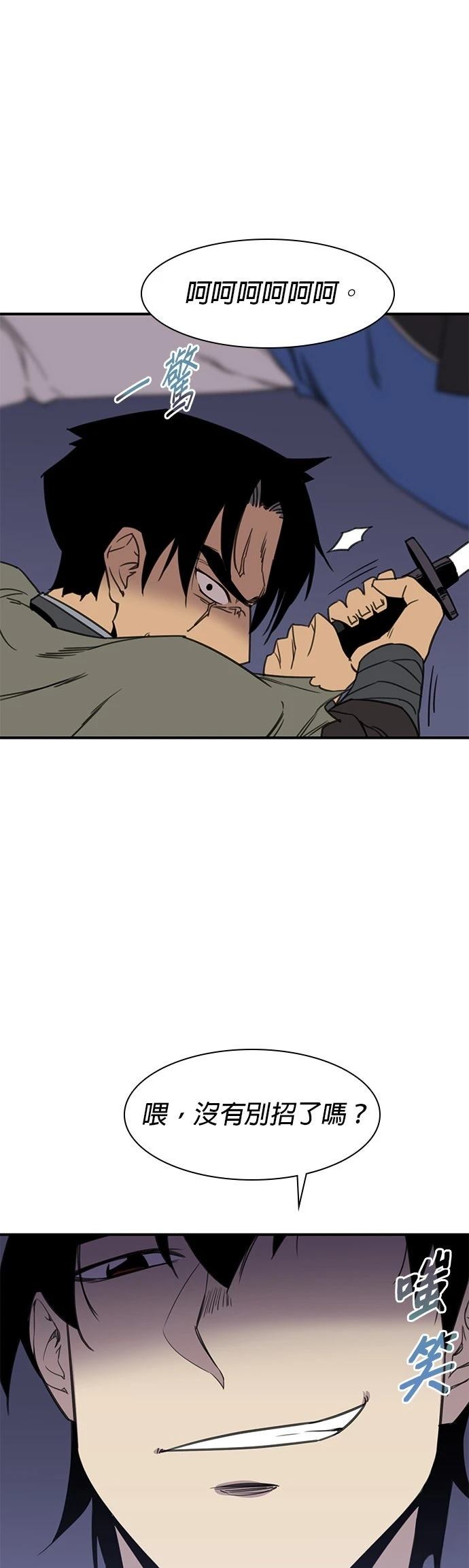 第59话30