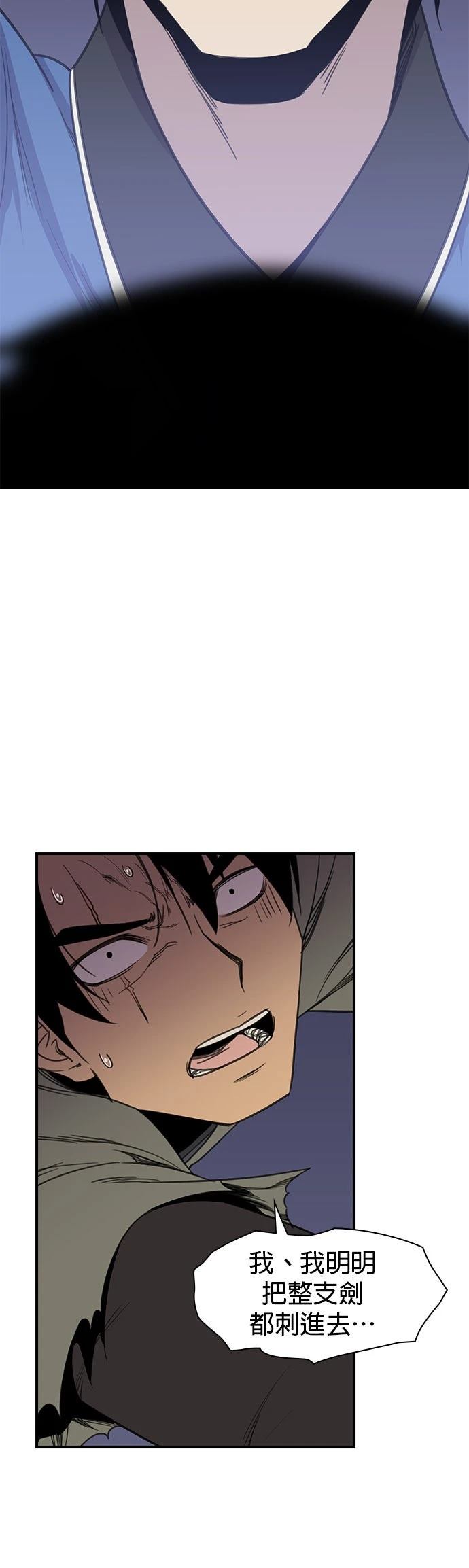 第59话31