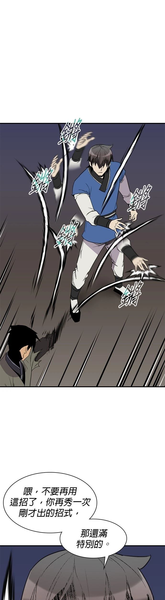 第59话35