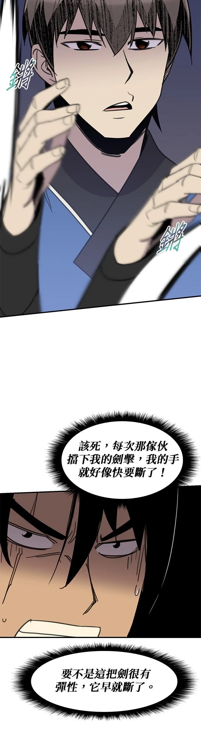 第59话36