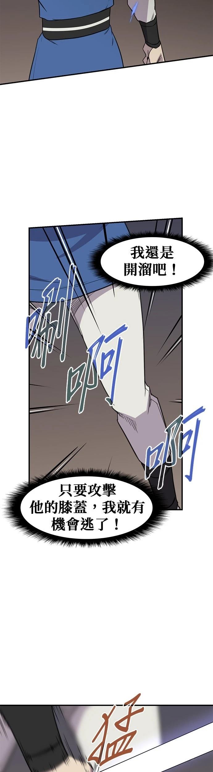 第59话39