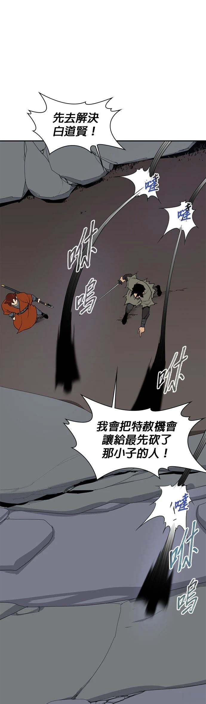 第59话4