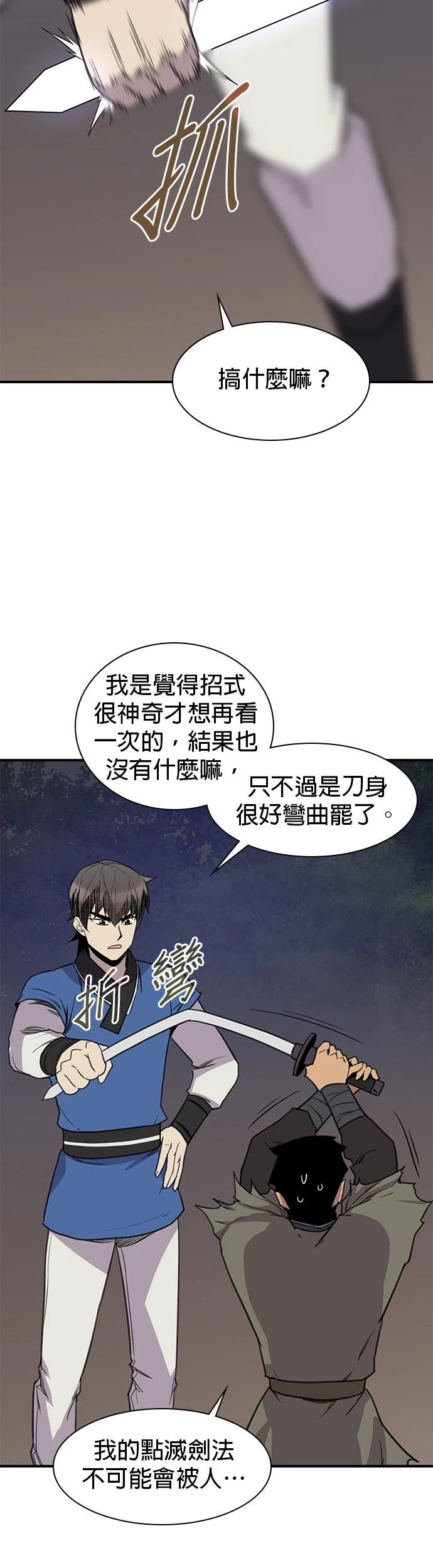 第59话40