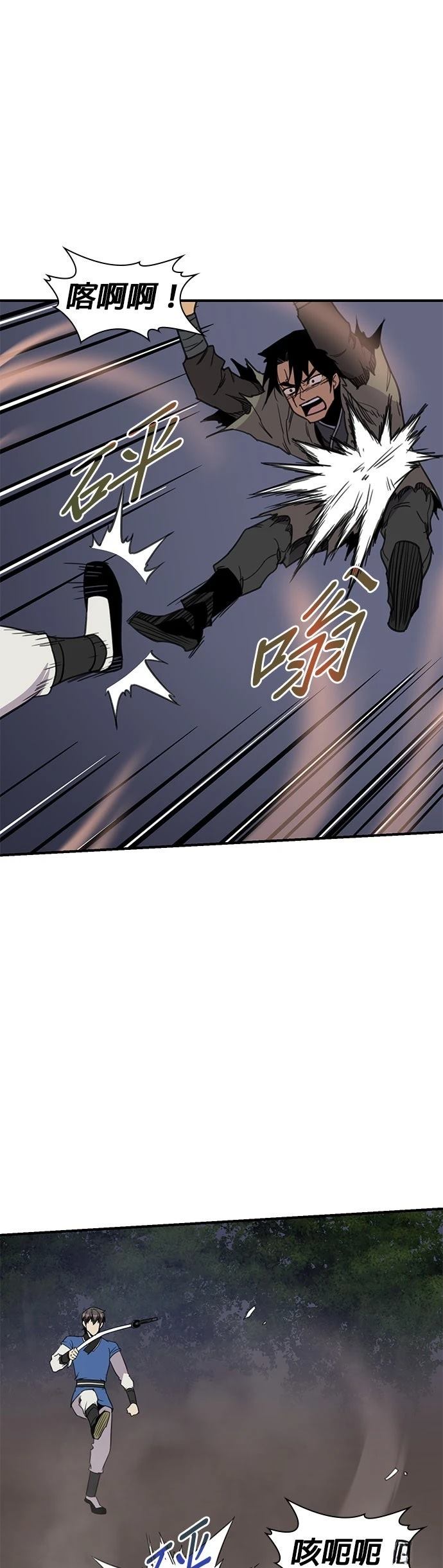 第59话41