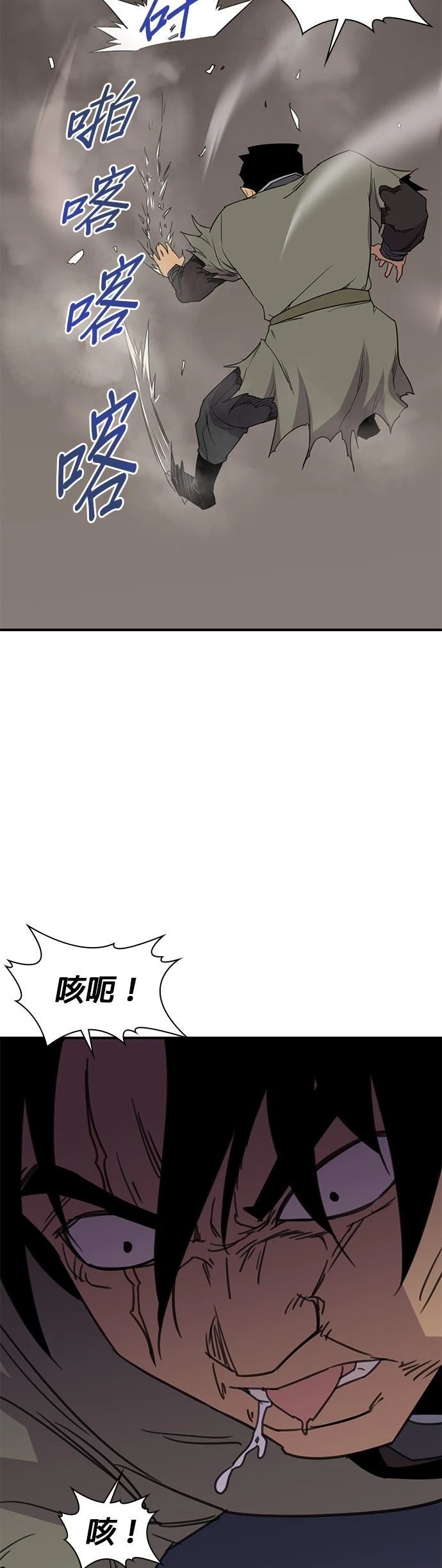 第59话42