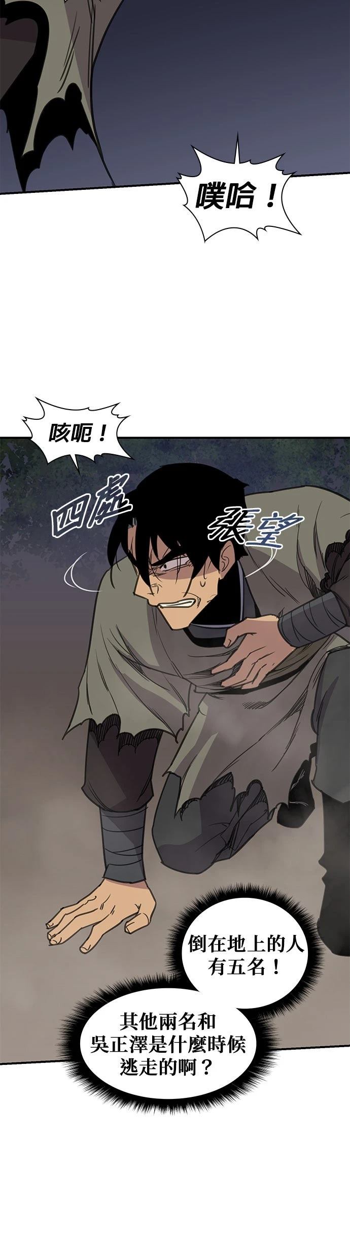 第59话43