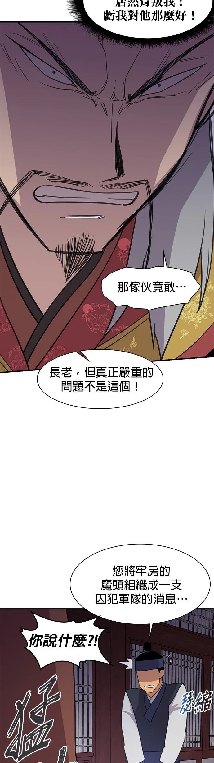 第59话49