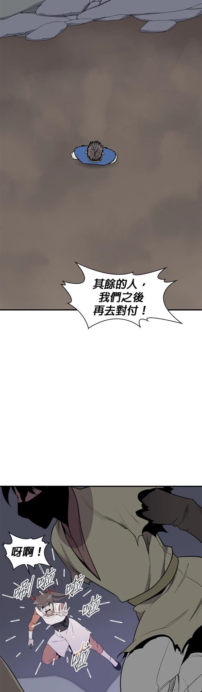 第59话5