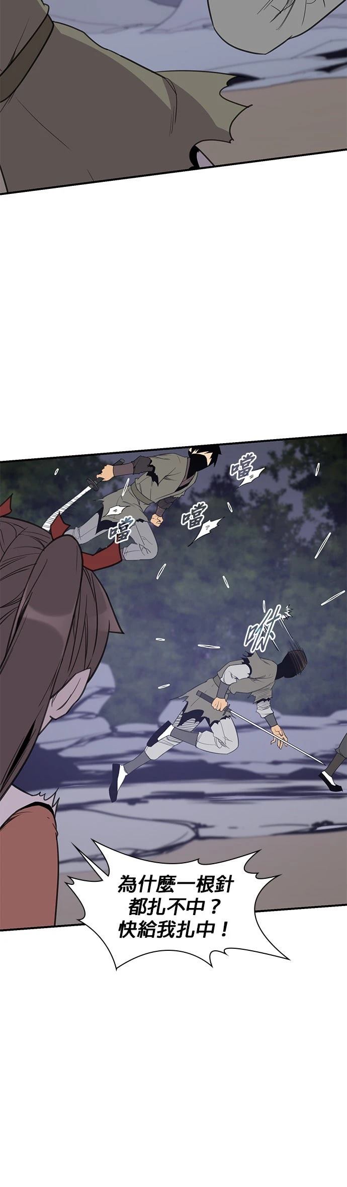 第59话6