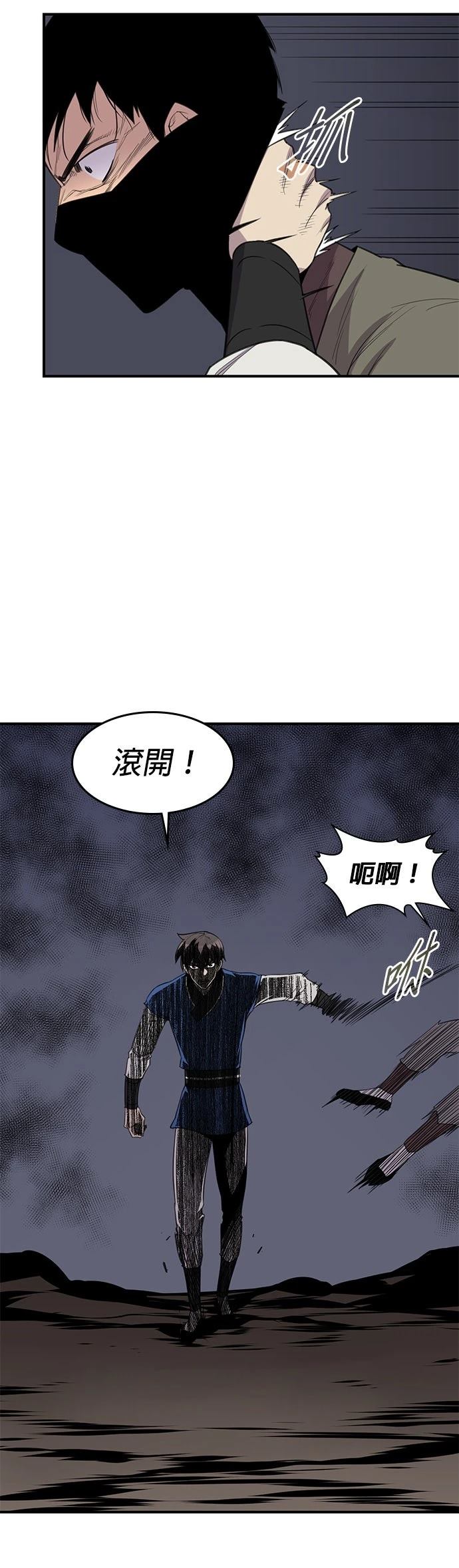 第59话7