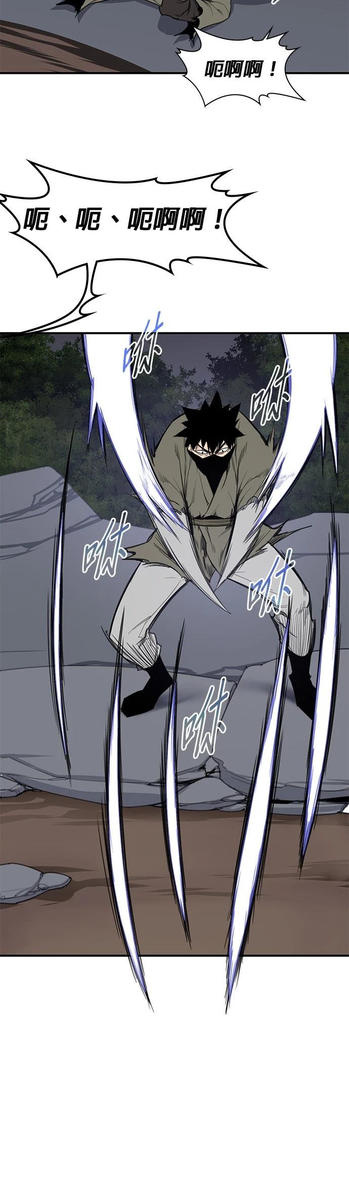 第59话9