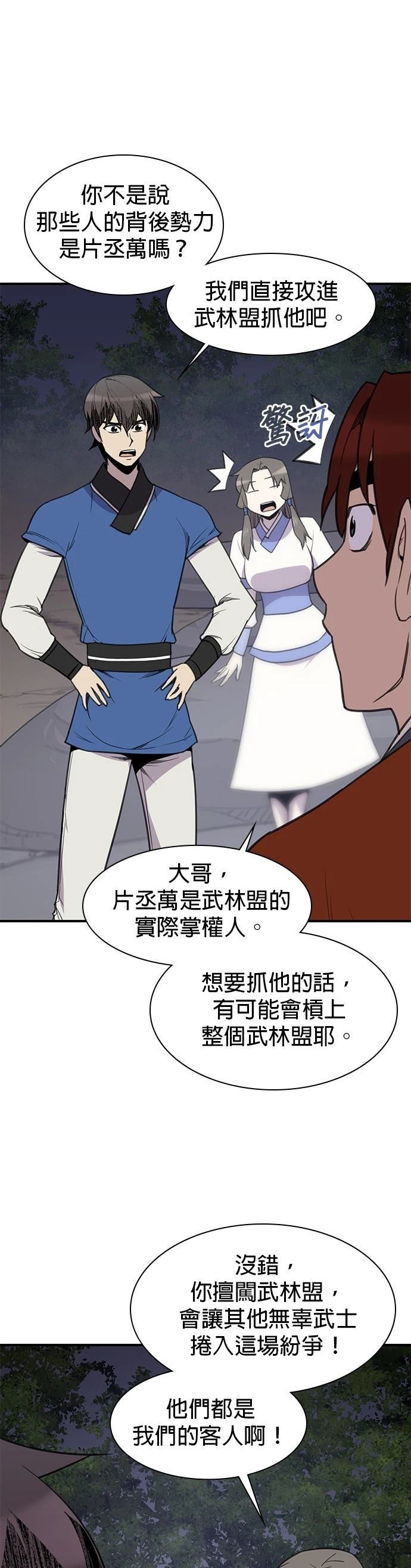 第60话0