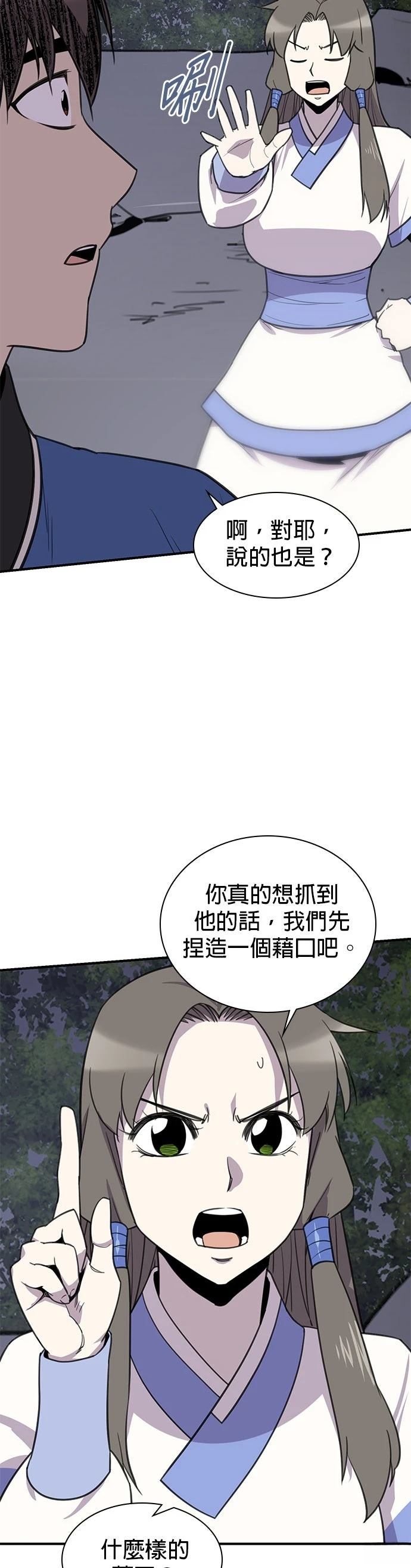 第60话1