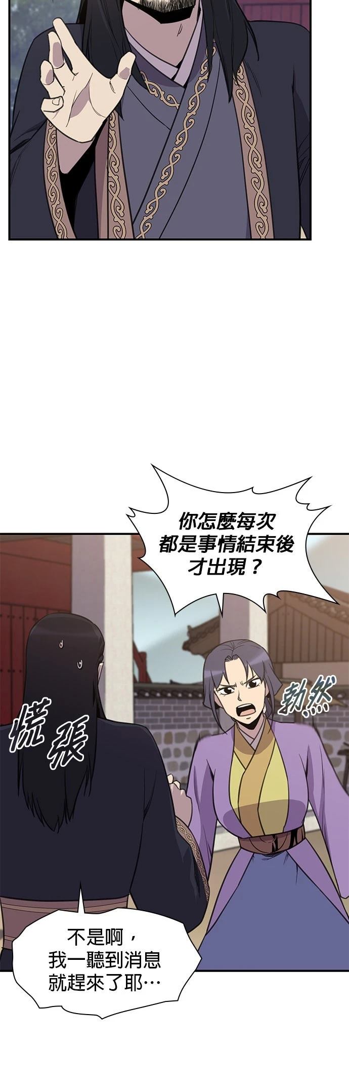 第60话11