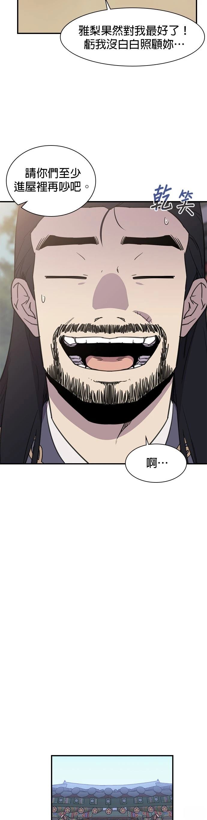 第60话13