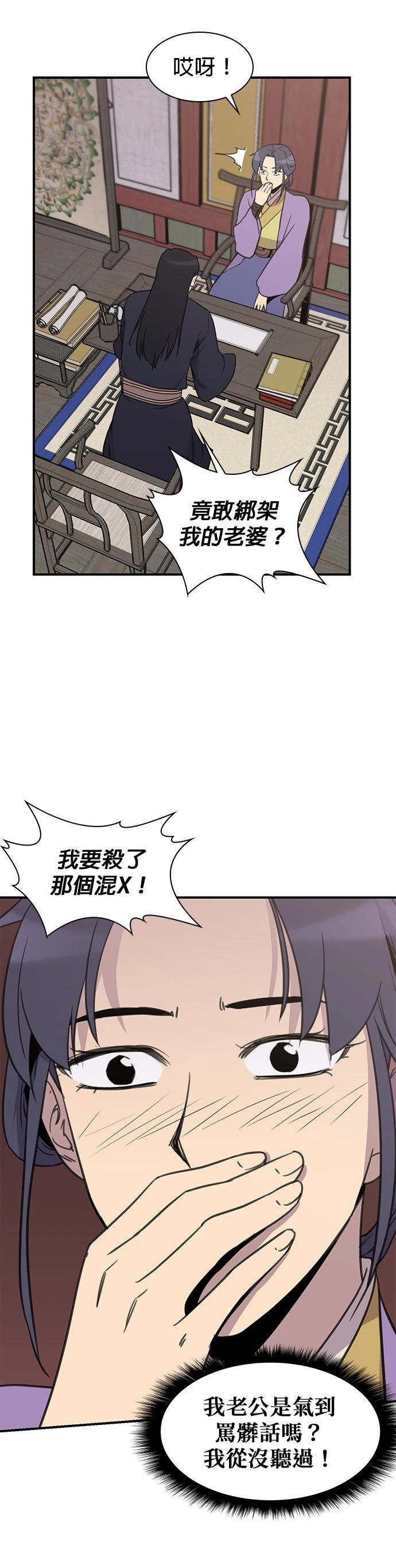 第60话15