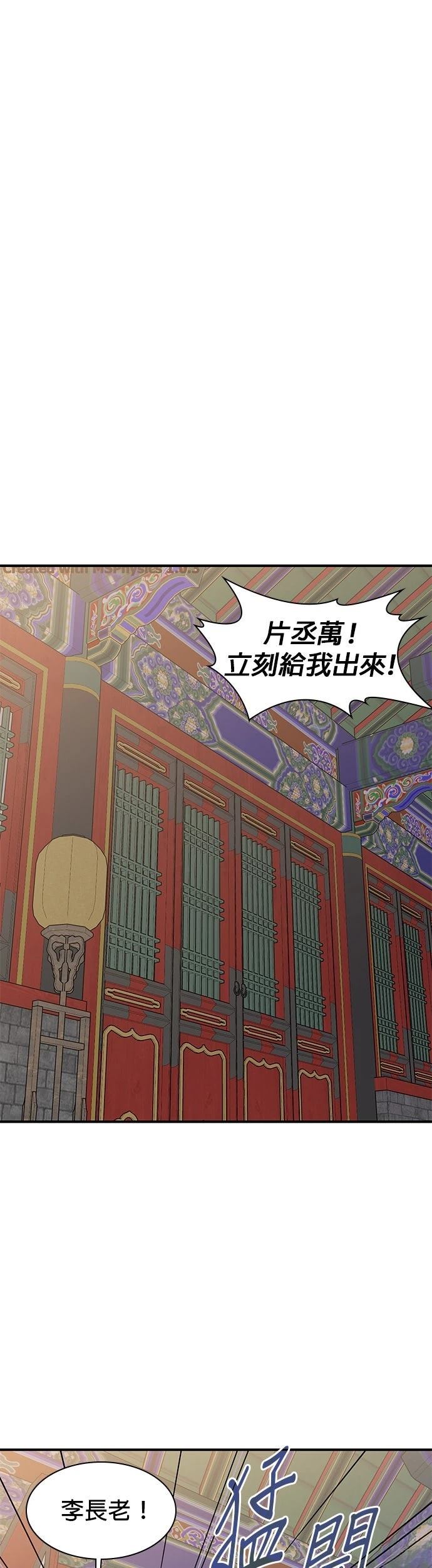 第60话16