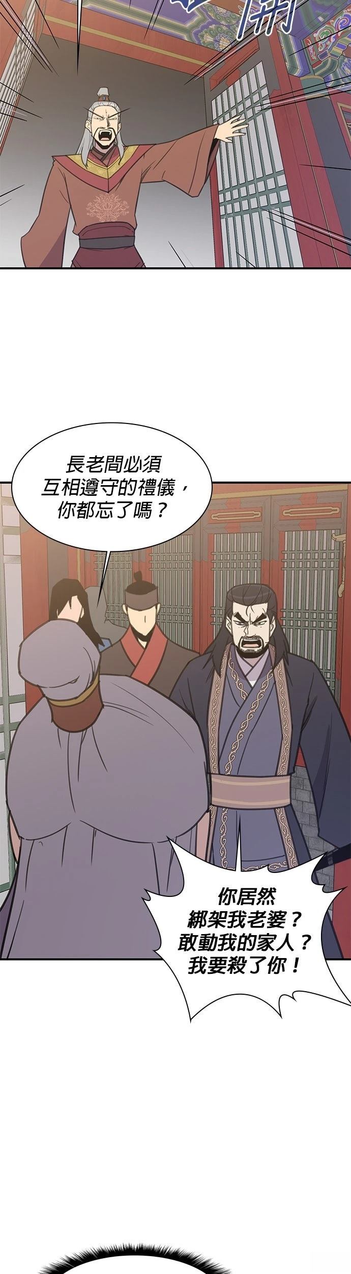 第60话17