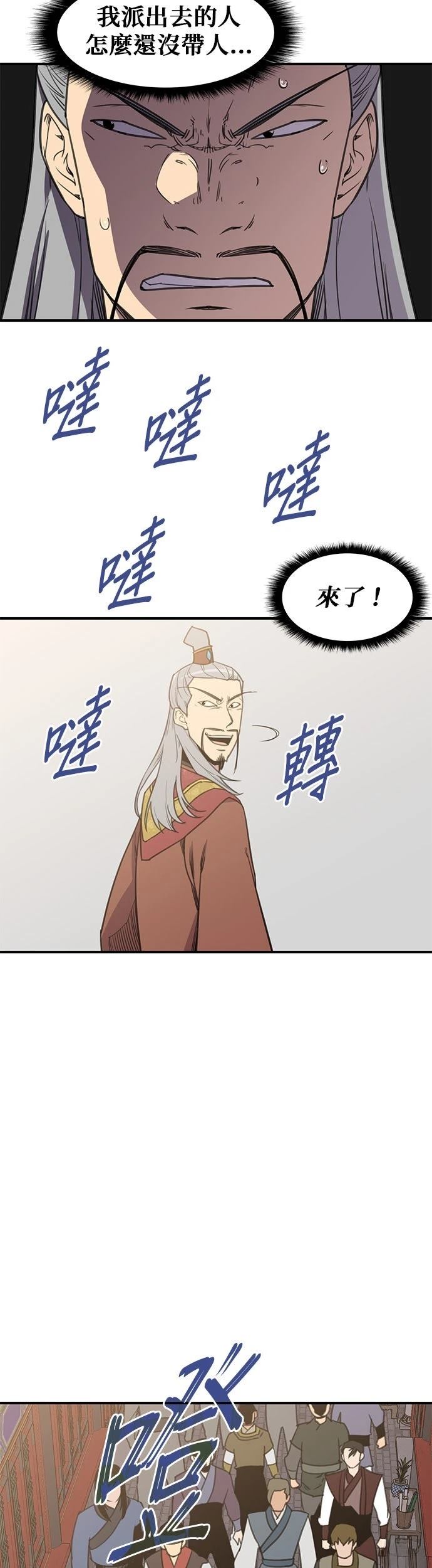 第60话18
