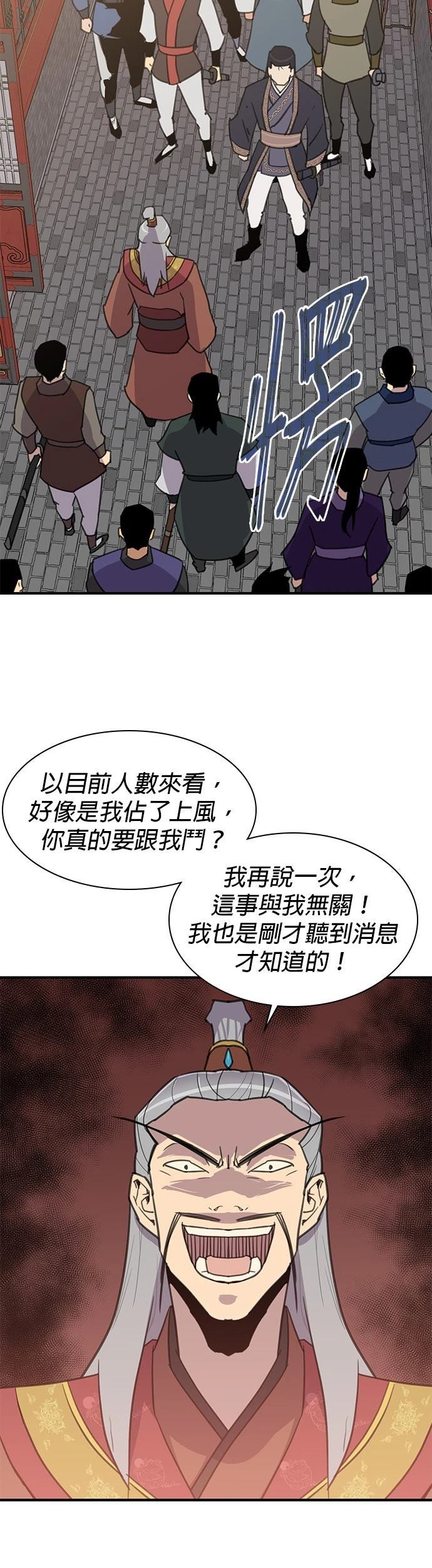 第60话19