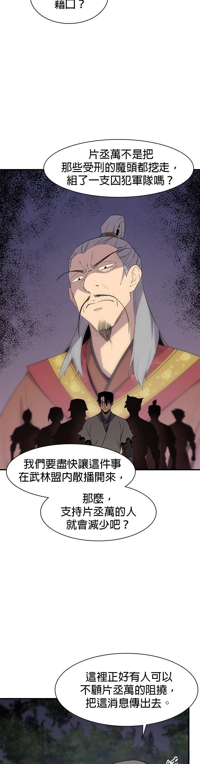 第60话2