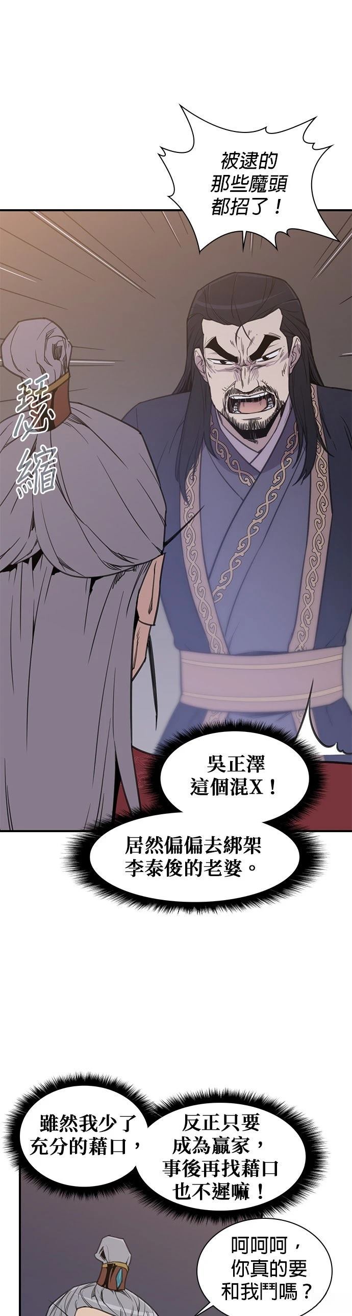 第60话20
