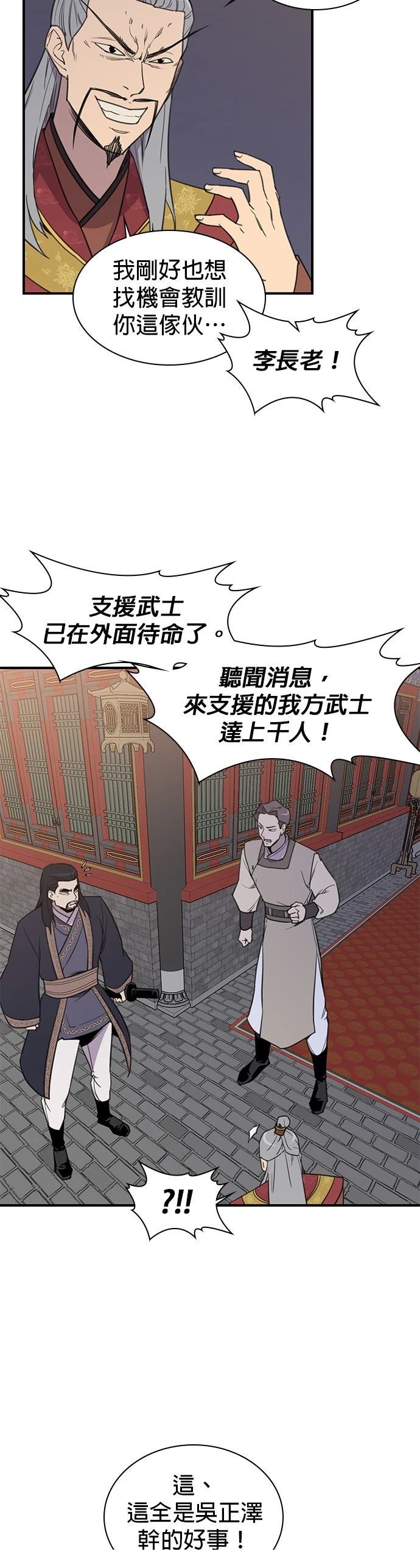 第60话21