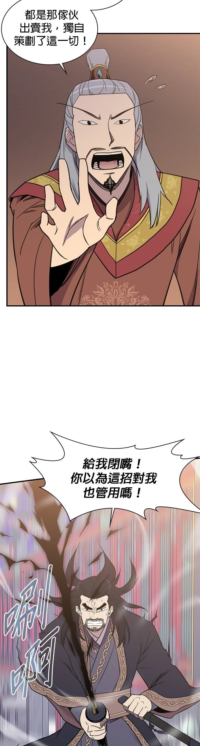 第60话22