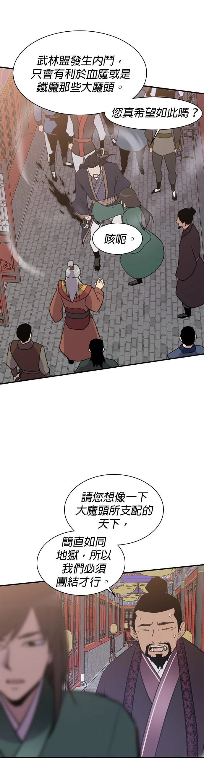 第60话24