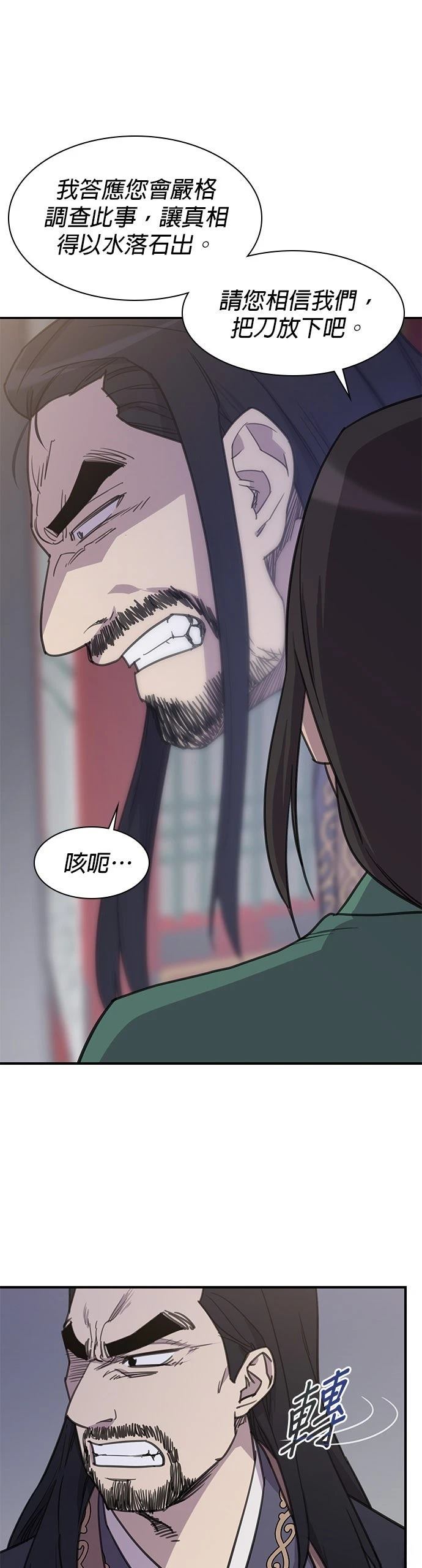 第60话25
