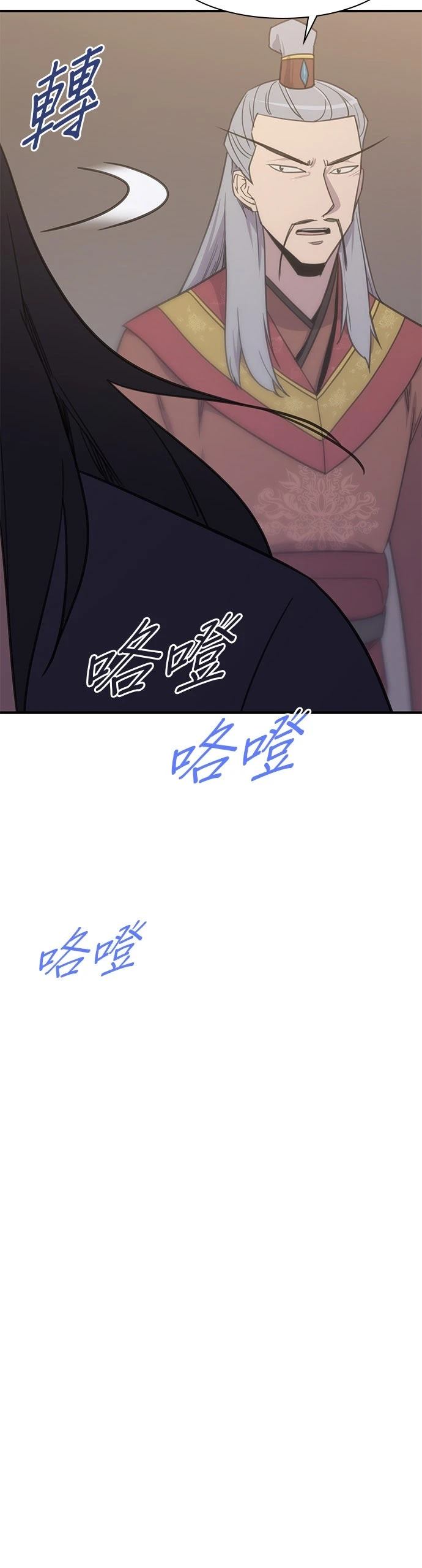 第60话27