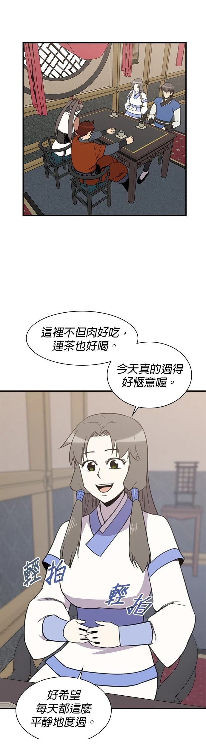 第60话28