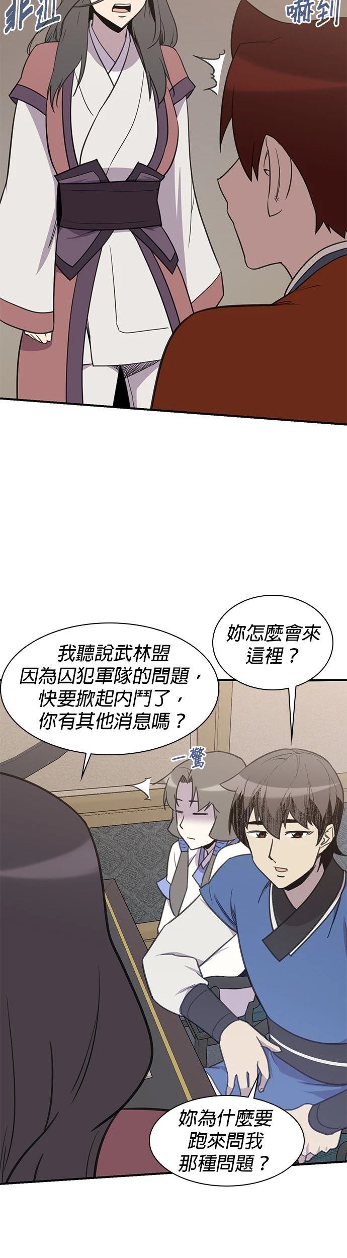 第60话31