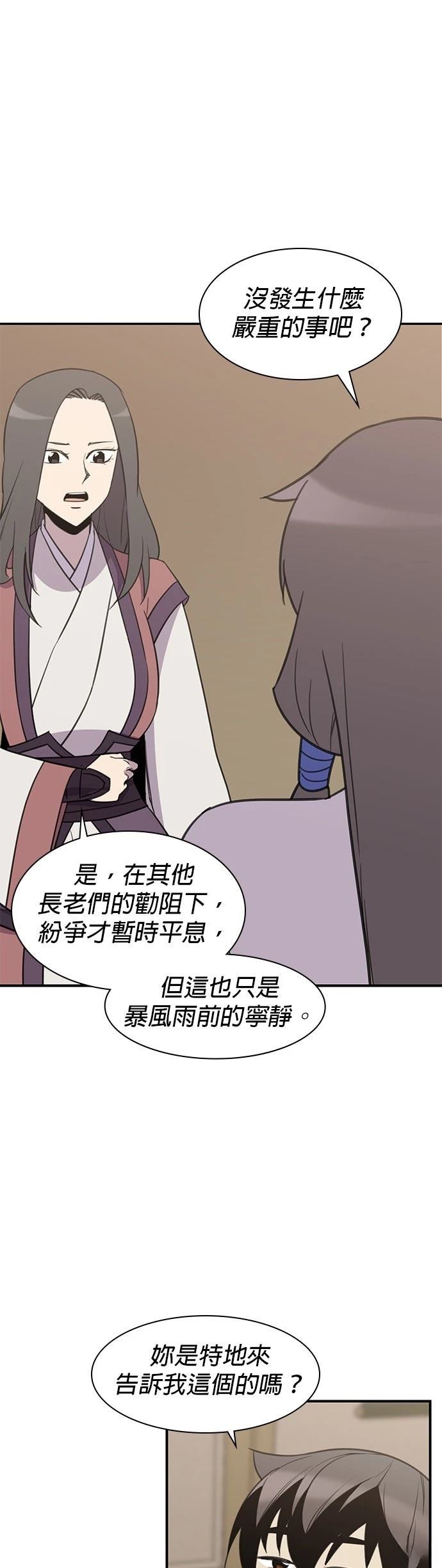 第60话32