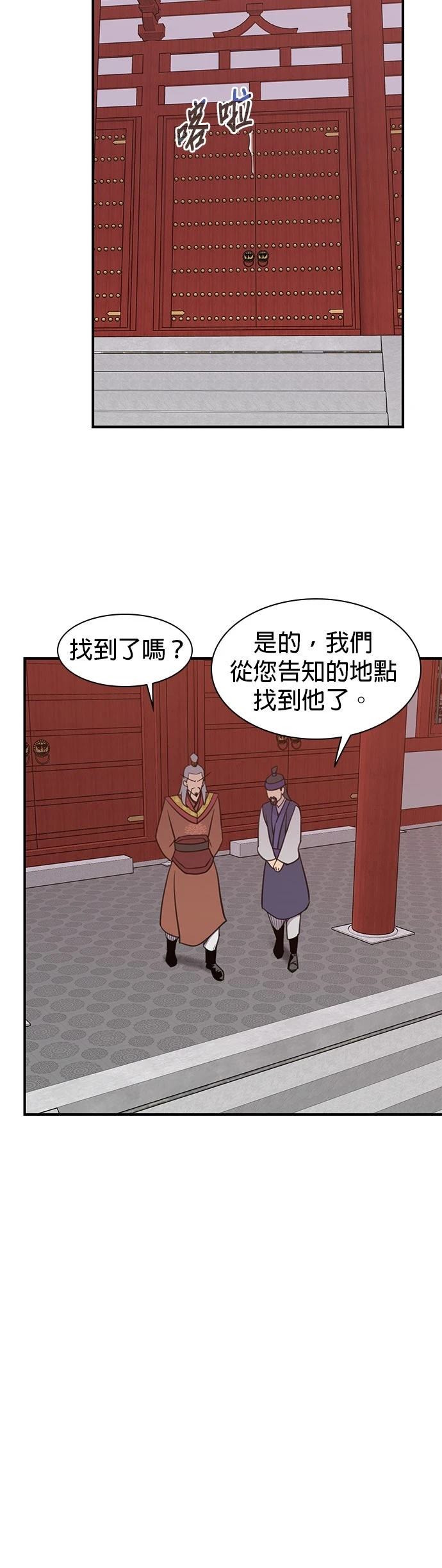 第60话35