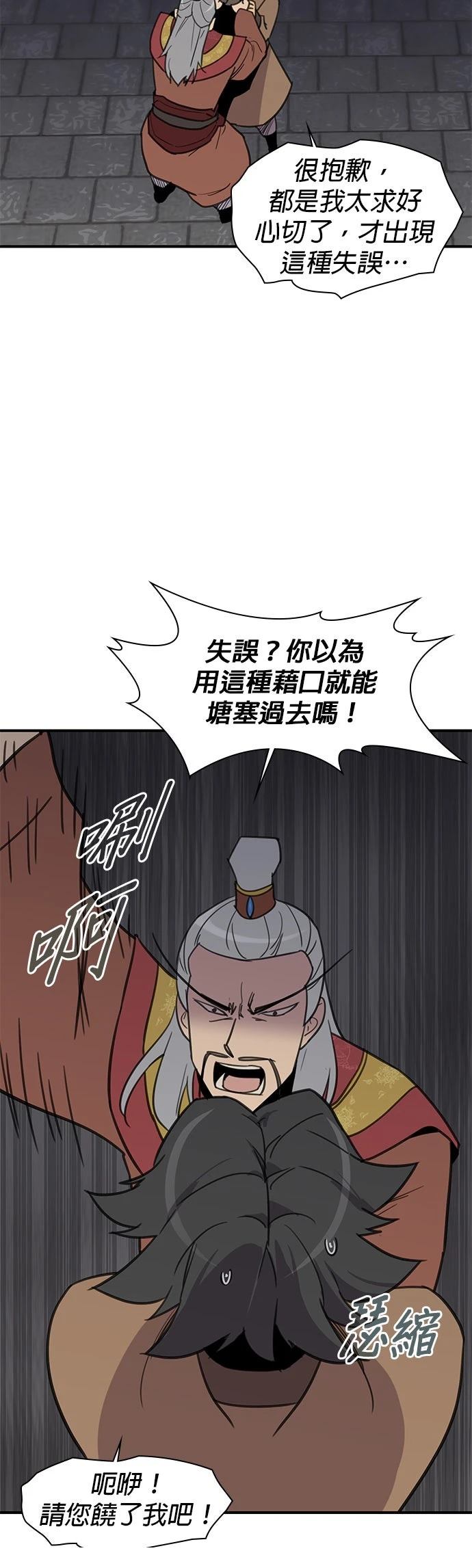 第60话37