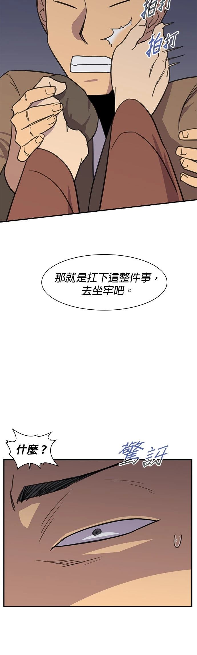 第60话39