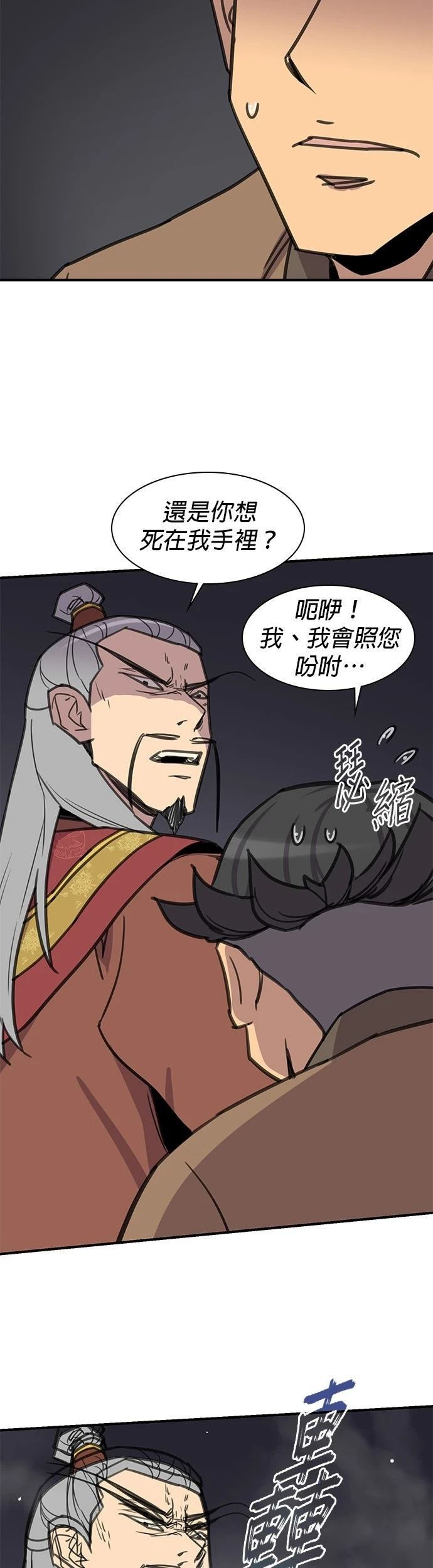 第60话42